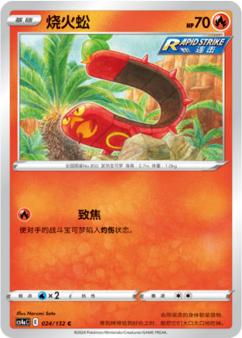 ヤクデ
